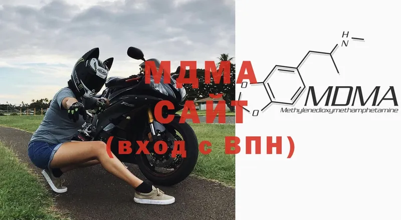 Купить Кинешма Конопля  Кодеин  ГАШИШ  СК  Мефедрон  Cocaine  МЕТАМФЕТАМИН 