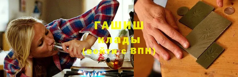 ГАШ Premium  Кинешма 