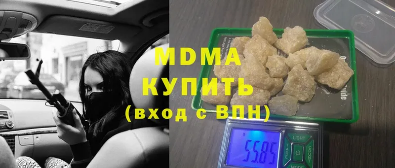 MDMA crystal  Кинешма 